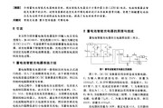 容量检测电池充电器的使用步骤是什么？