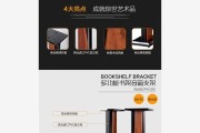 音箱脚架的正确安装方法是什么？