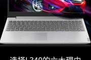 趣创电脑配置参数如何正确查看？
