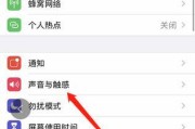 苹果手机安装铃声歌曲的方法是什么？
