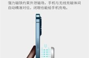 汽车磁力充电器怎么用视频？安装过程是怎样的？