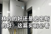 林内电热水器漏水原因及处理方法（探究林内电热水器漏水的原因以及解决方案）