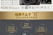 佳能相机英文界面如何切换到中文？