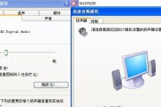 主播耳机电脑声音小怎么办？提升音质的技巧有哪些？