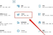 电脑直播时如何关闭外放声音？操作步骤是什么？