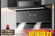 翻盖油烟机清洗方法是什么？如何保持油烟机清洁效果持久？