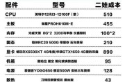 台式电脑配置查看方法是什么？如何判断配置是否适合游戏？