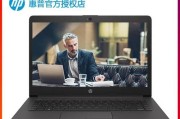 惠普家用电脑升级配置的建议是什么？