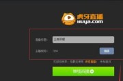 荣耀手机如何开启王者荣耀直播？直播功能有何特色？