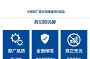天选4笔记本扩展内存设置方法是什么？需要注意什么？
