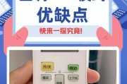 苹果手机制冷模式关闭方法是什么？