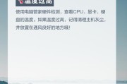 电脑关机缓慢可能是什么原因造成的？