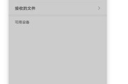 荣耀手机耳机如何激活？激活步骤是什么？