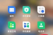 手机拍照功能突然消失？是什么原因？
