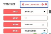通过MeLogin路由器手机设置密码，保护网络安全（使用MeLogin应用轻松设置路由器密码）