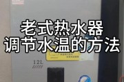 热水器喷头水阀拆卸教程视频？