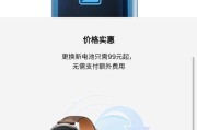华为笔记本电脑亏电怎么办？快速充电技巧有哪些？