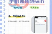 WiFi老是自动断掉又连上，这是为什么（解决方法详解）