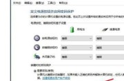 笔记本电脑窗口显示不全？如何快速调整窗口大小？