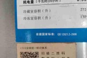 海尔冰箱不停机故障排除及维修方法（解决海尔冰箱不停机问题的实用技巧）