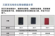 2tb移动硬盘分区最佳方案是什么？