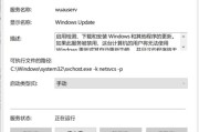 解决电脑系统版本过低问题的升级配置方法（如何提升电脑系统版本以满足最新需求）