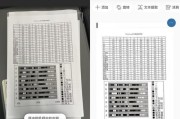 打印机黑点问题解析（探究打印机出现黑点的原因及解决方法）