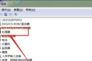 如何查看电脑配置（轻松了解电脑硬件信息的方法）