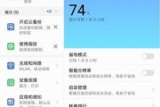 华为平板电脑华为分享功能如何激活？使用中有哪些技巧？