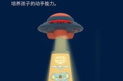 画画投影仪DIY步骤是什么？