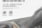 如何清洗灶台油烟机风轮，让厨房更清洁（简单易行的方法）