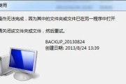 XP系统中添加删除程序面板显示空白的原因及解决方法