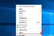 Win10分辨率调整问题解决方法（如何解决无法调整Win10分辨率的困扰）