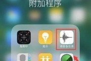 打电话时如何用手机拍照？