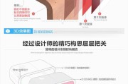 机顶盒导热胶拆除的视频教程在哪里找？步骤清晰吗？