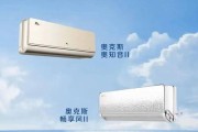 空调咔嚓响的原因及解决方法（了解空调咔嚓响的原因）