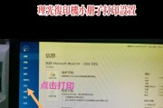 复印机安全设置方法是什么？