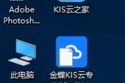电脑软件图标如何放置任意位置？有无快捷操作？