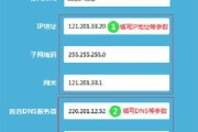 如何重新设置无线路由器密码（简单步骤帮助您重新保护网络安全）