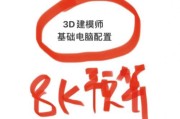 WIN7电脑配置怎么看手相？如何查看电脑配置信息？