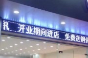 苹果手机店小店面都有什么？如何选择合适的配件？