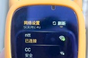 小米手机如何蹭wifi热点？蹭热点的正确步骤是什么？