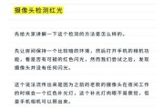 手机摄像头无延迟设置方法是什么？如何优化？