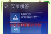 电脑无法关机怎么办？启动不了电脑的解决方法是什么？