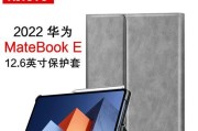 探寻2024年最佳华为平板电脑（挑战华为平板电脑市场霸主）