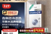 史密斯电热水器六十升的价格是多少？购买时需要注意什么？