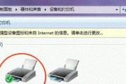 解决复印机无法扫描复印的问题（排除故障、修复设置、寻求专业帮助）