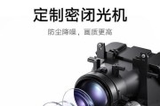 家庭影院投影仪的用途是什么？如何选择合适的投影仪幕布？