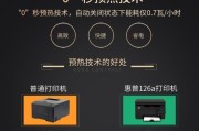 复印机出现中间黑线问题如何解决？