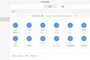 华为手机删除的短信如何恢复（快速找回误删除的信息）